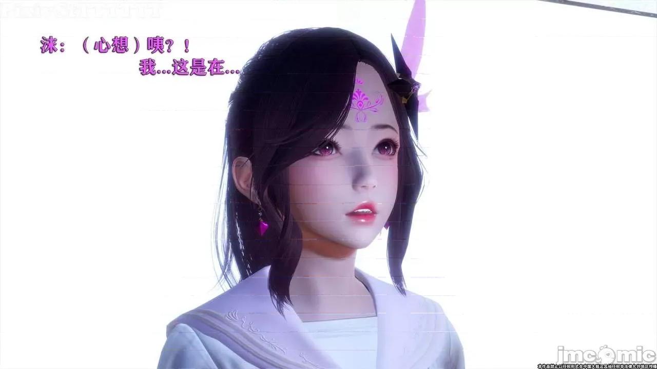 简体中文 tTTTTTTt】 Sephitos : Part X-I & MahouShoujo魔法少女 10上 第145页