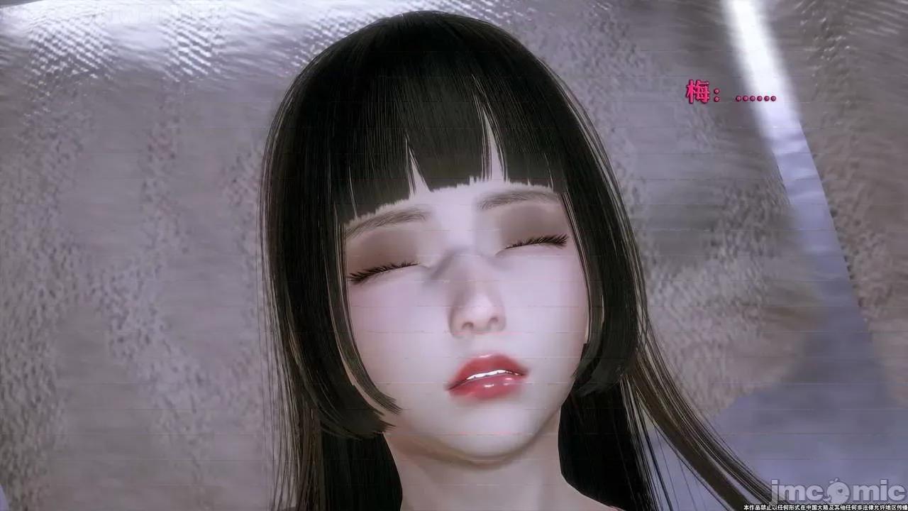 简体中文 tTTTTTTt】 Sephitos : Part X-I & MahouShoujo魔法少女 10上 第147页
