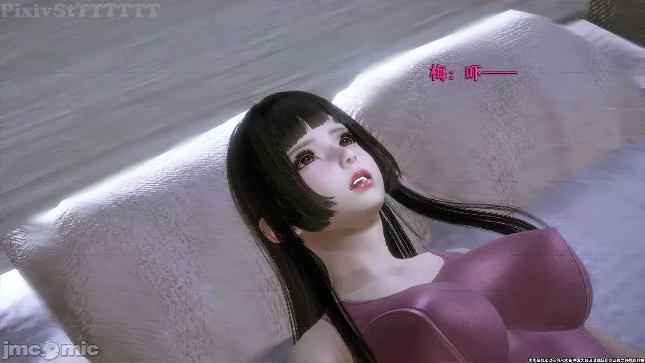简体中文 tTTTTTTt】 Sephitos : Part X-I & MahouShoujo魔法少女 10上 第148页