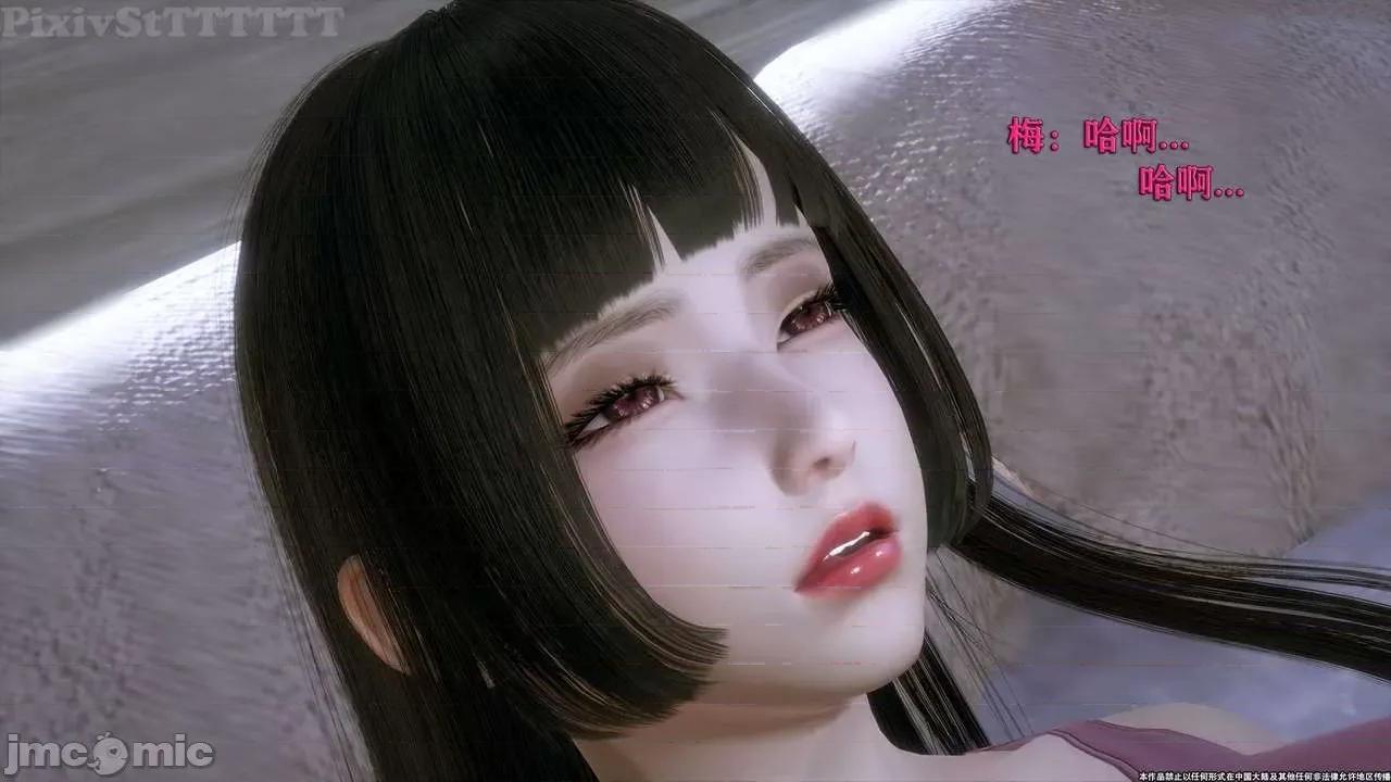 简体中文 tTTTTTTt】 Sephitos : Part X-I & MahouShoujo魔法少女 10上 第149页