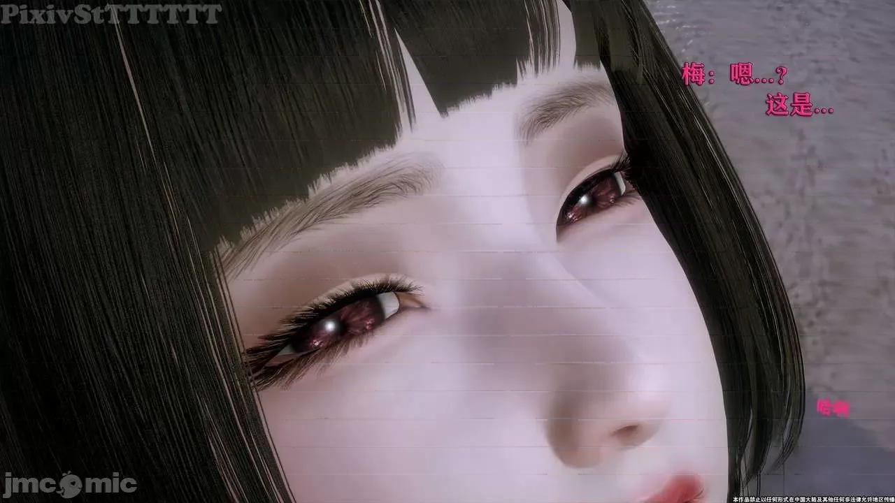 简体中文 tTTTTTTt】 Sephitos : Part X-I & MahouShoujo魔法少女 10上 第150页