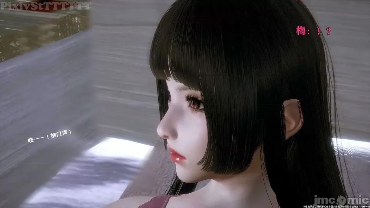 简体中文 tTTTTTTt】 Sephitos : Part X-I & MahouShoujo魔法少女 10上 第154页