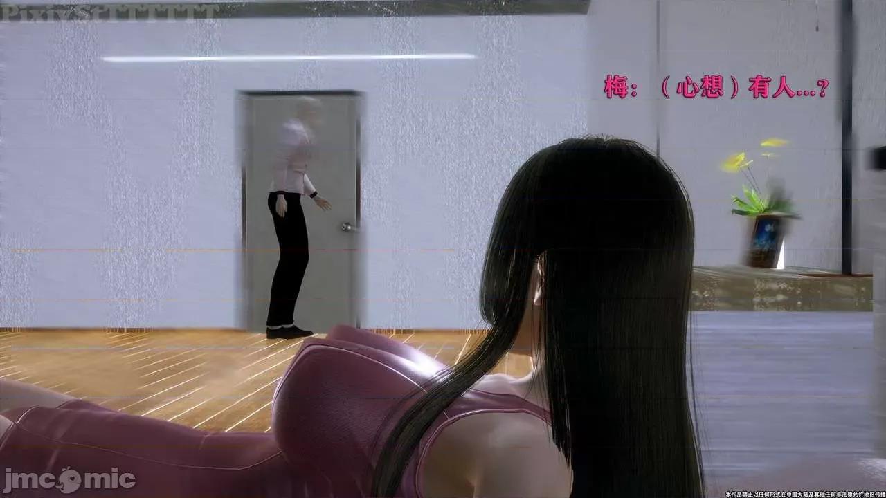 简体中文 tTTTTTTt】 Sephitos : Part X-I & MahouShoujo魔法少女 10上 第155页