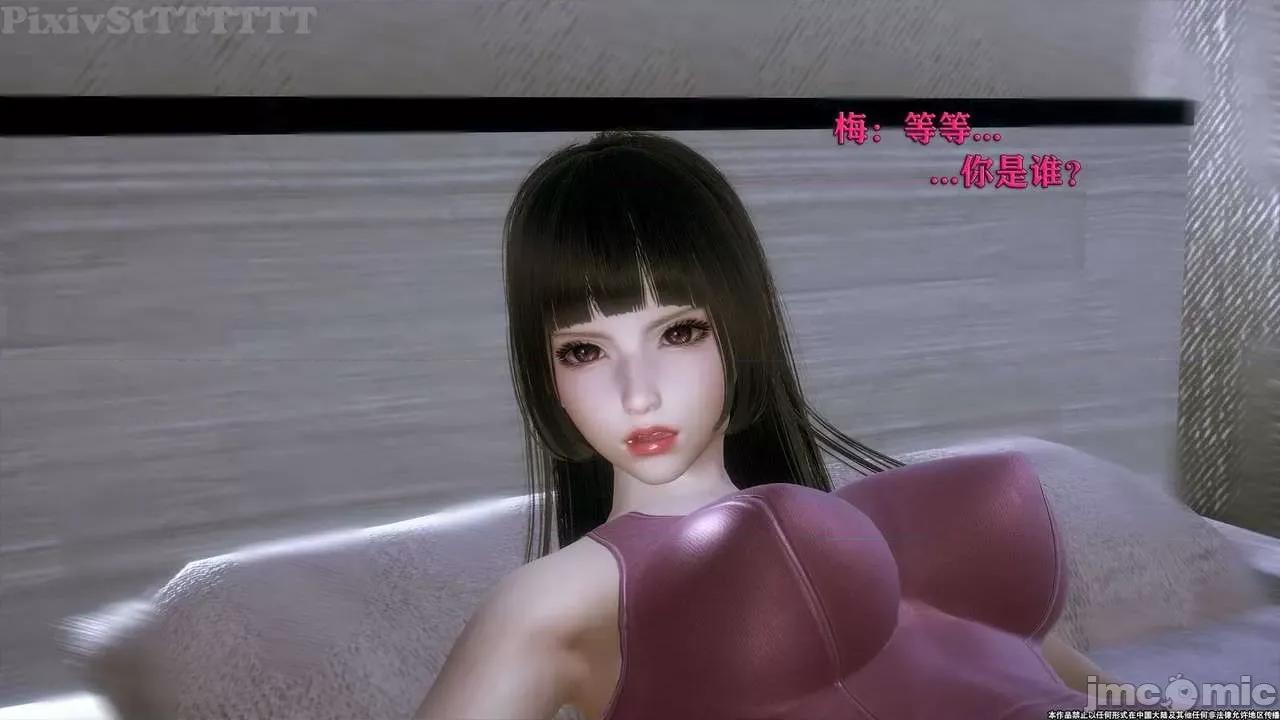 简体中文 tTTTTTTt】 Sephitos : Part X-I & MahouShoujo魔法少女 10上 第156页