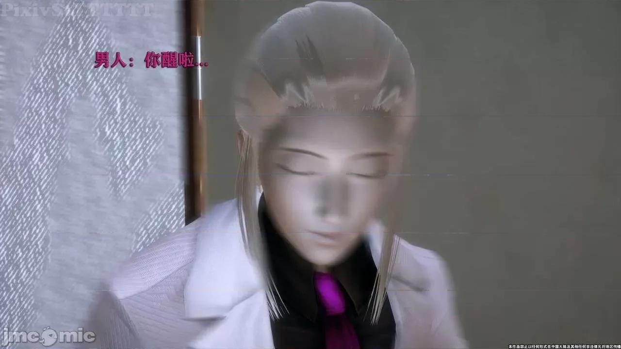 简体中文 tTTTTTTt】 Sephitos : Part X-I & MahouShoujo魔法少女 10上 第158页