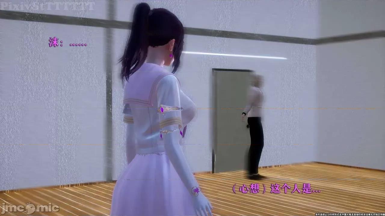 简体中文 tTTTTTTt】 Sephitos : Part X-I & MahouShoujo魔法少女 10上 第159页