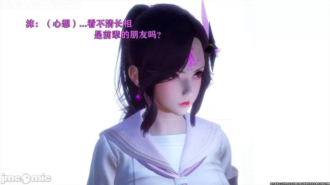 简体中文 tTTTTTTt】 Sephitos : Part X-I & MahouShoujo魔法少女 10上 第160页