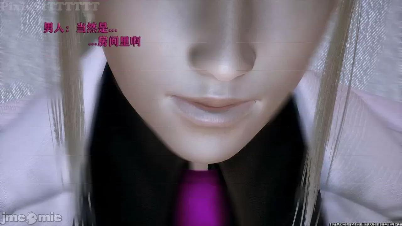 简体中文 tTTTTTTt】 Sephitos : Part X-I & MahouShoujo魔法少女 10上 第164页