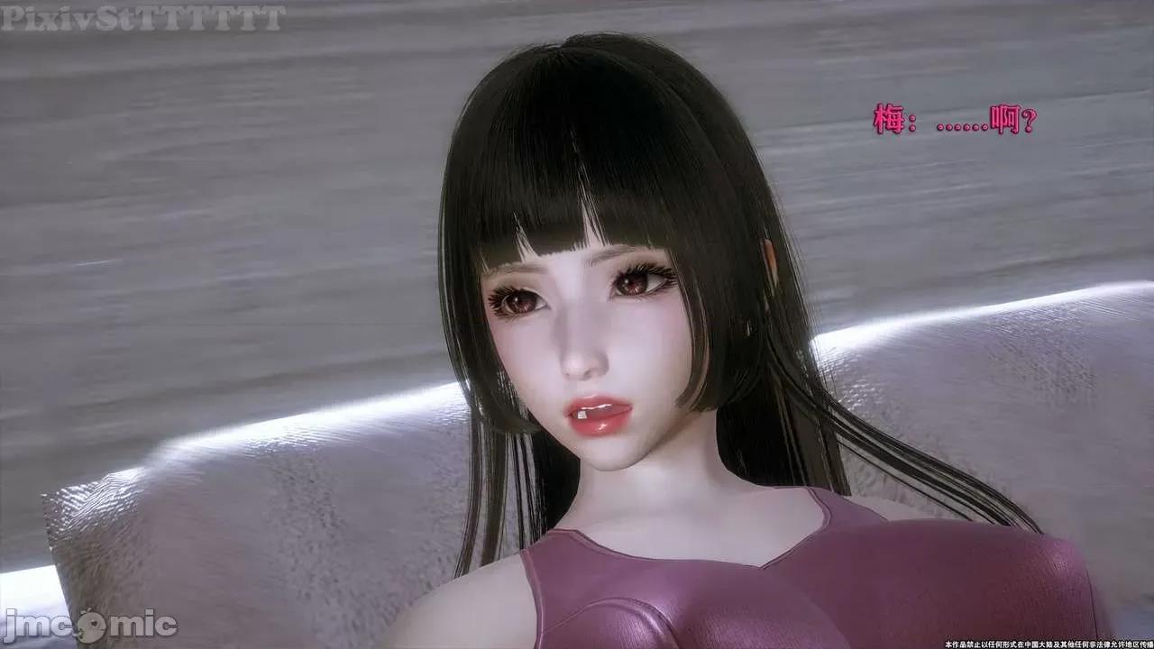 简体中文 tTTTTTTt】 Sephitos : Part X-I & MahouShoujo魔法少女 10上 第166页
