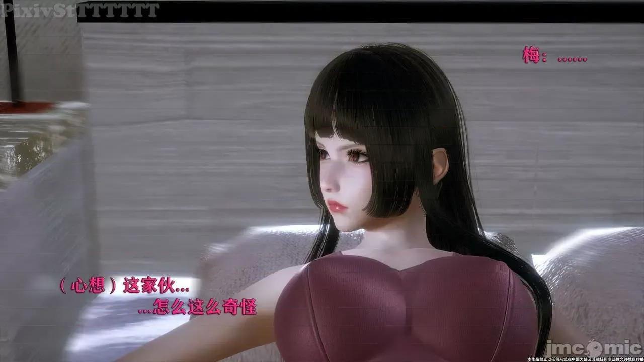 简体中文 tTTTTTTt】 Sephitos : Part X-I & MahouShoujo魔法少女 10上 第170页