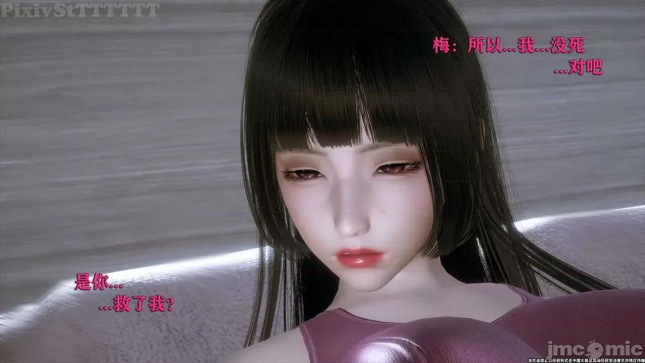 简体中文 tTTTTTTt】 Sephitos : Part X-I & MahouShoujo魔法少女 10上 第171页