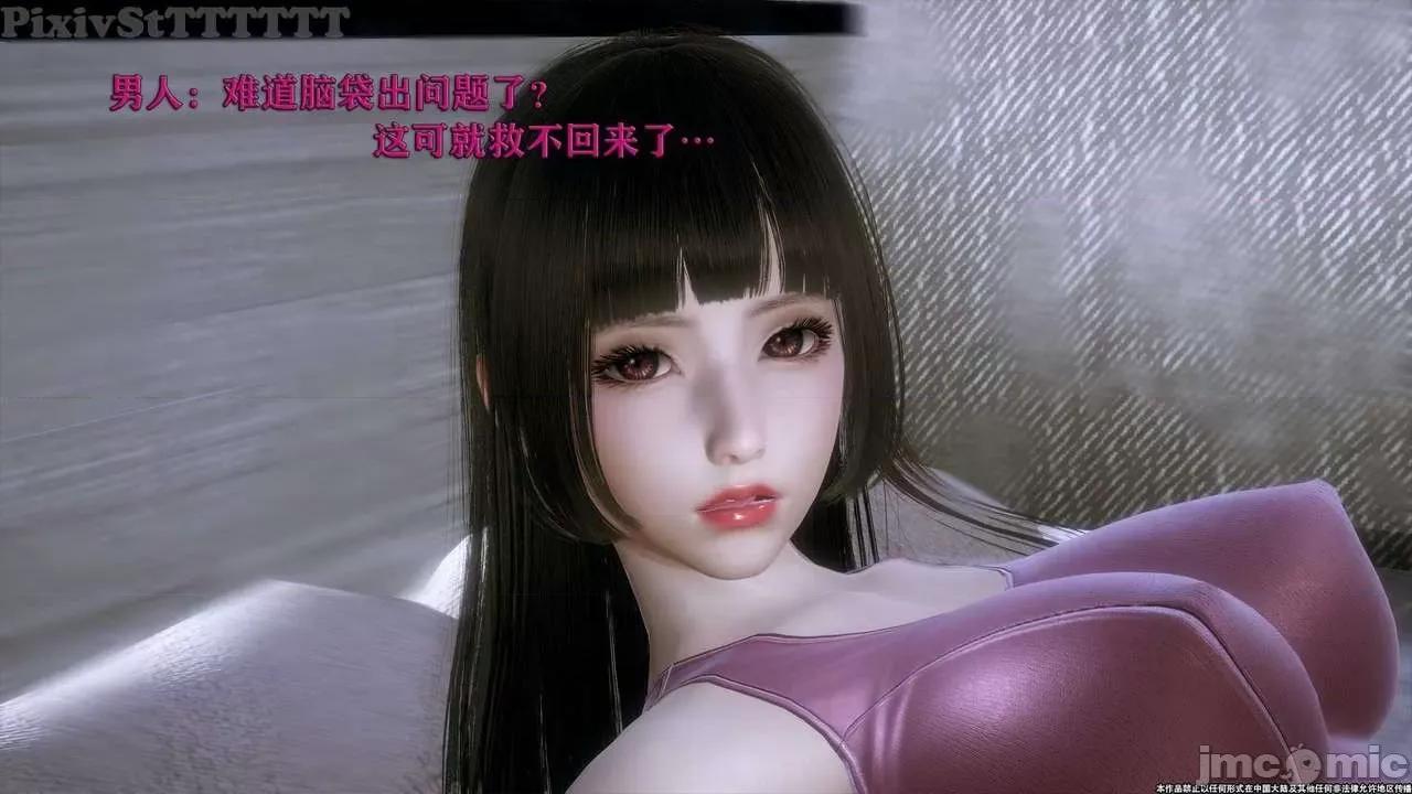 简体中文 tTTTTTTt】 Sephitos : Part X-I & MahouShoujo魔法少女 10上 第174页