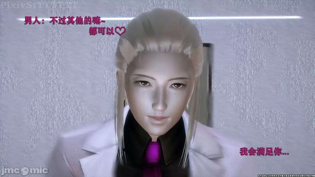 简体中文 tTTTTTTt】 Sephitos : Part X-I & MahouShoujo魔法少女 10上 第175页