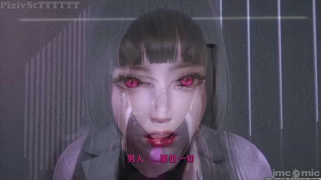 简体中文 tTTTTTTt】 Sephitos : Part X-I & MahouShoujo魔法少女 10上 第176页