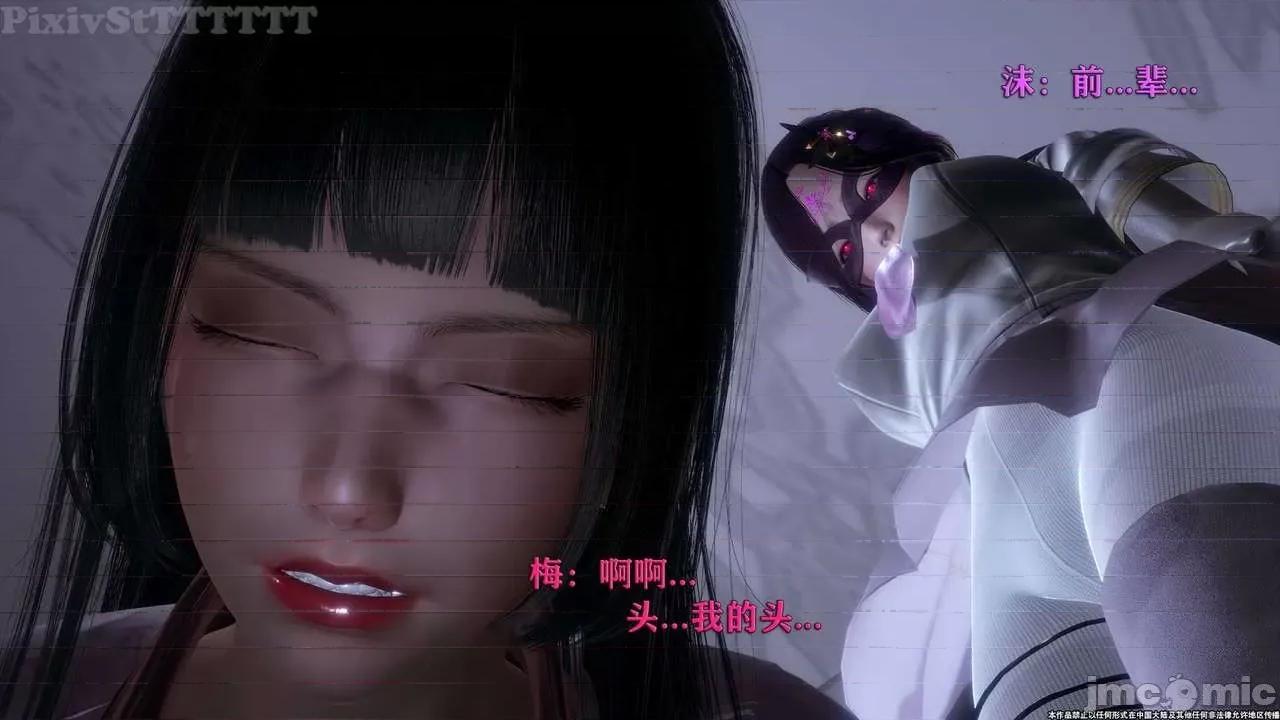简体中文 tTTTTTTt】 Sephitos : Part X-I & MahouShoujo魔法少女 10上 第184页