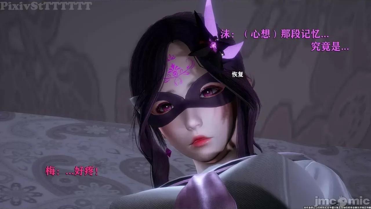 简体中文 tTTTTTTt】 Sephitos : Part X-I & MahouShoujo魔法少女 10上 第185页