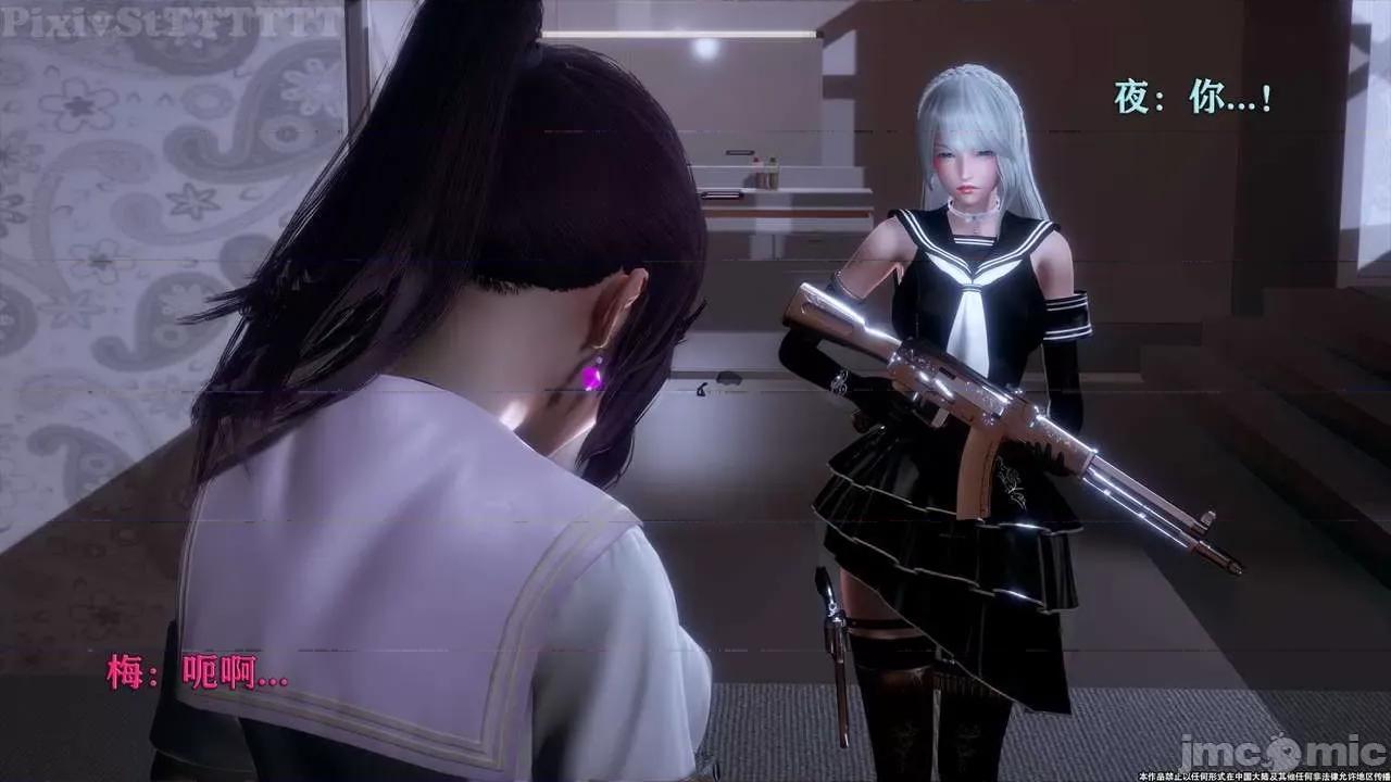 简体中文 tTTTTTTt】 Sephitos : Part X-I & MahouShoujo魔法少女 10上 第186页