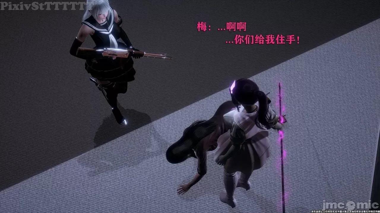 简体中文 tTTTTTTt】 Sephitos : Part X-I & MahouShoujo魔法少女 10上 第188页