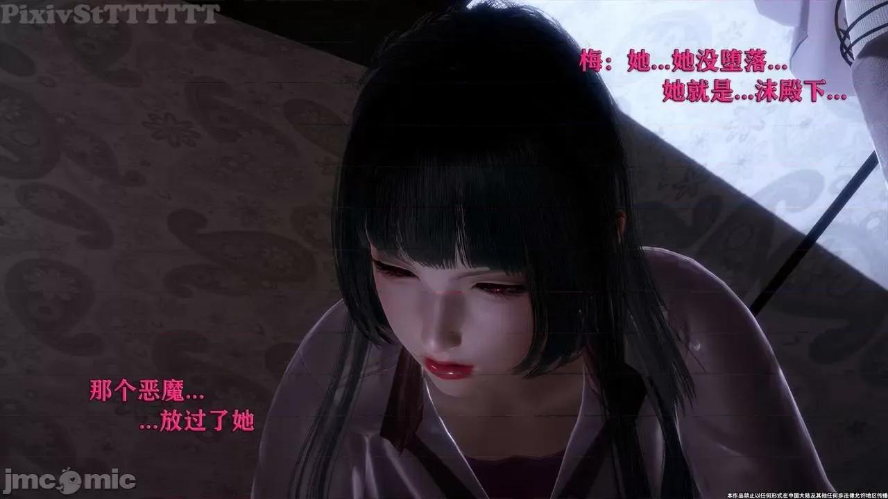 简体中文 tTTTTTTt】 Sephitos : Part X-I & MahouShoujo魔法少女 10上 第190页