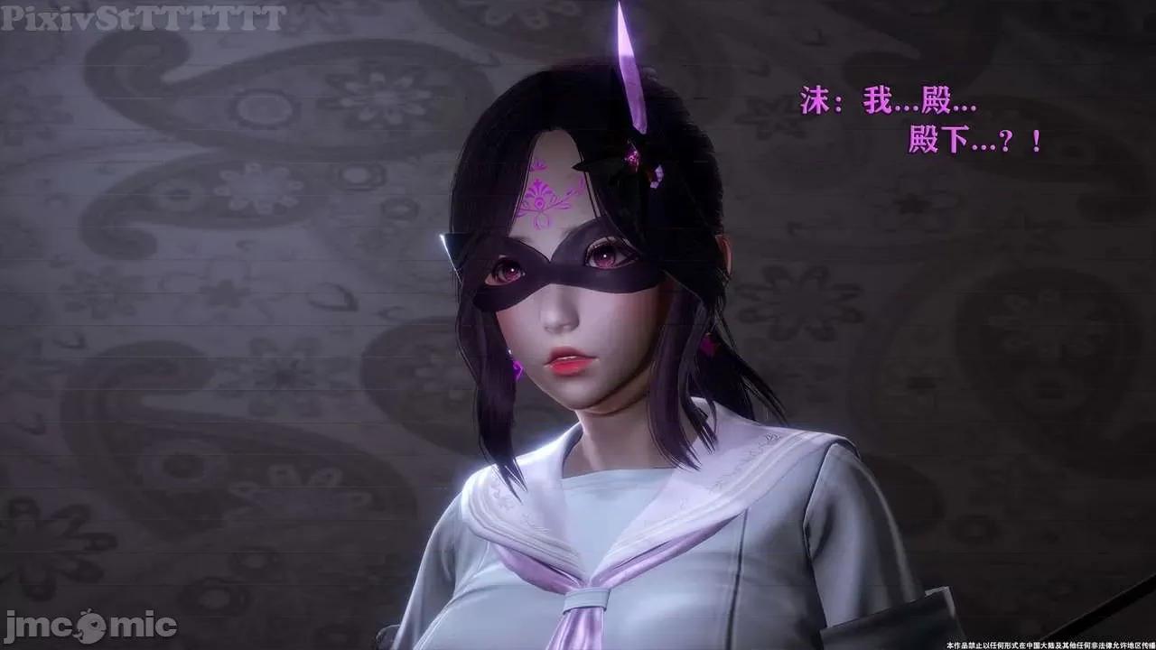 简体中文 tTTTTTTt】 Sephitos : Part X-I & MahouShoujo魔法少女 10上 第192页