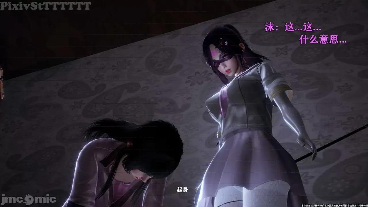 简体中文 tTTTTTTt】 Sephitos : Part X-I & MahouShoujo魔法少女 10上 第193页