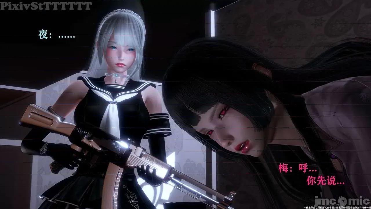 简体中文 tTTTTTTt】 Sephitos : Part X-I & MahouShoujo魔法少女 10上 第194页