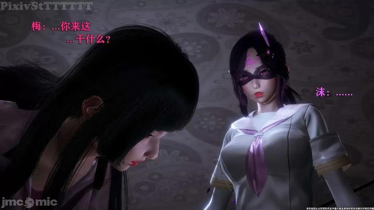 简体中文 tTTTTTTt】 Sephitos : Part X-I & MahouShoujo魔法少女 10上 第195页