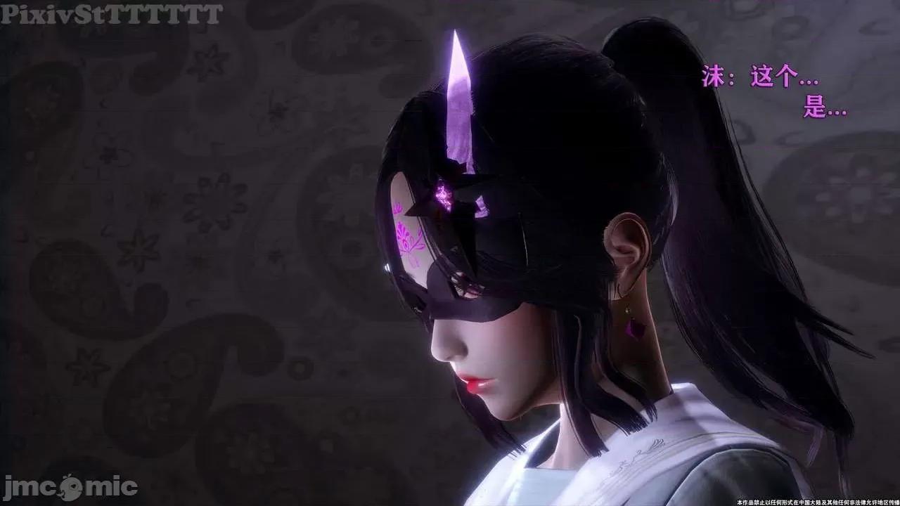 简体中文 tTTTTTTt】 Sephitos : Part X-I & MahouShoujo魔法少女 10上 第196页