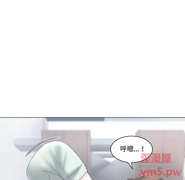 谁才是真爱? 谁才是真爱?-第 5 话 第33页