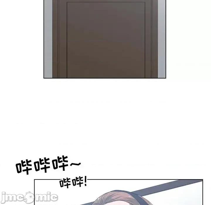 谁才是真爱? 谁才是真爱?-第 5 话 第45页