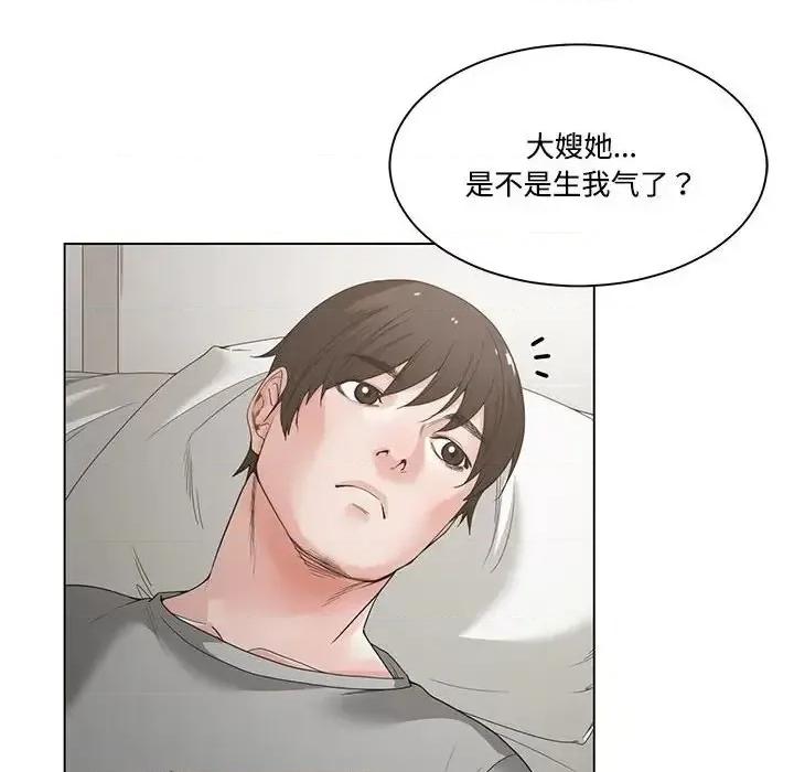 谁才是真爱? 谁才是真爱?-第 5 话 第68页