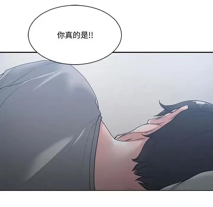 谁才是真爱? 谁才是真爱?-第 5 话 第101页