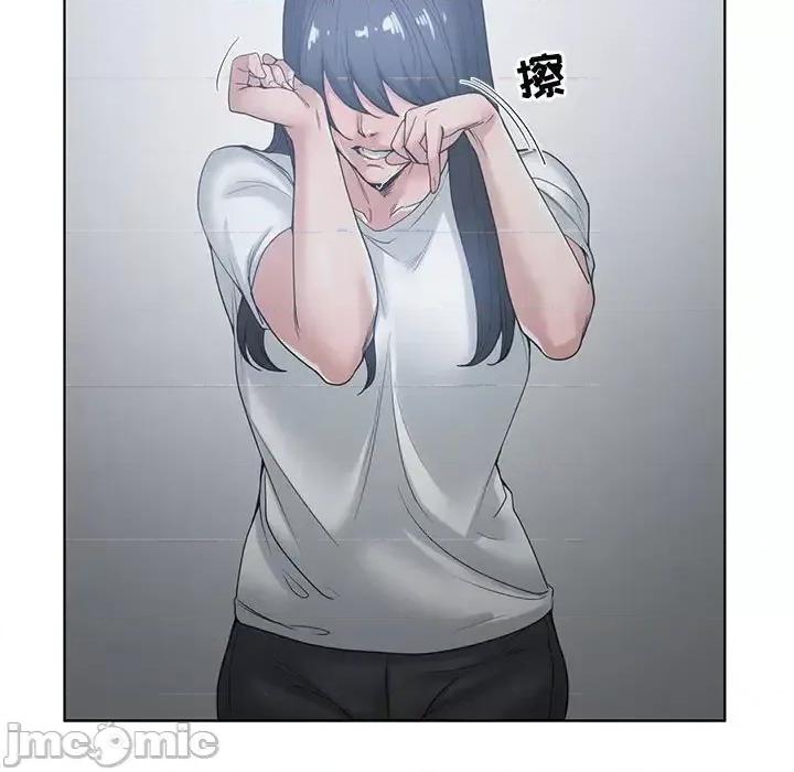 谁才是真爱? 谁才是真爱?-第 5 话 第105页
