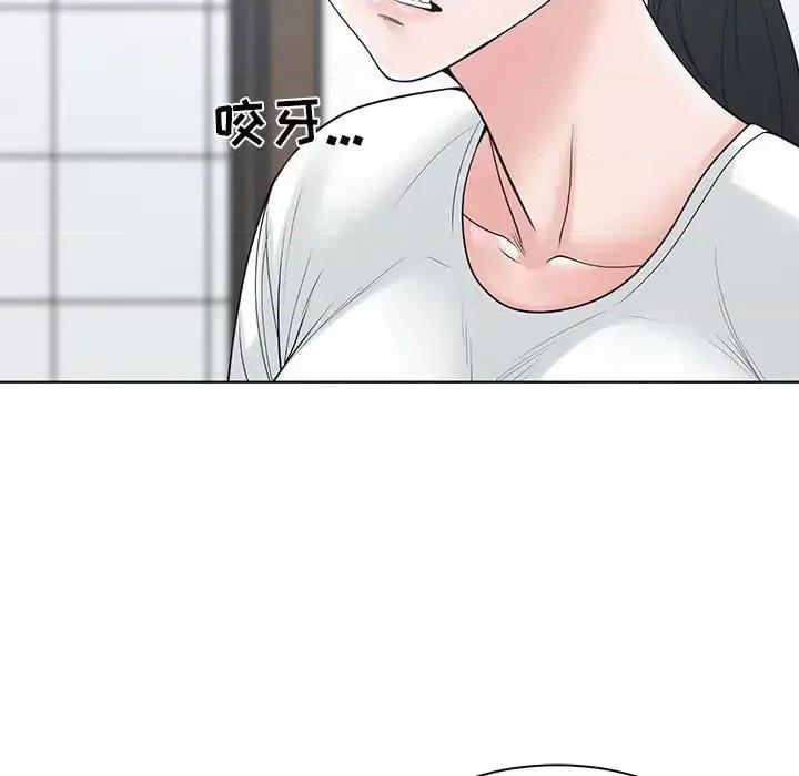 谁才是真爱? 谁才是真爱?-第 6 话 第77页
