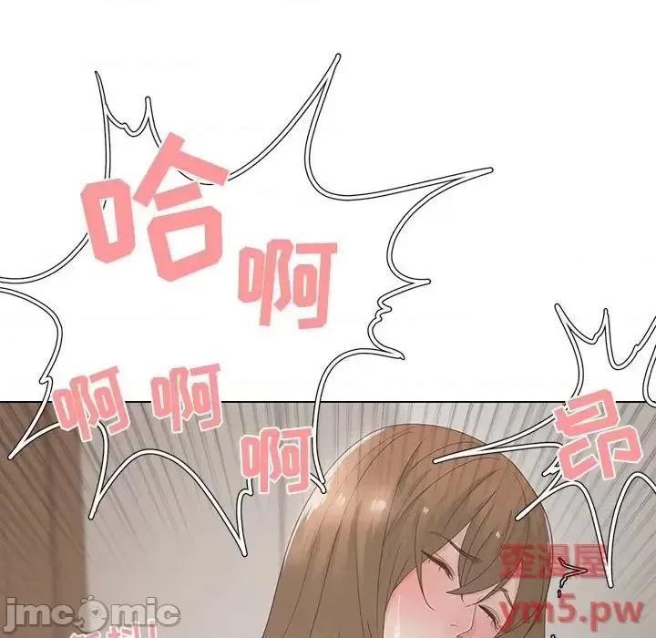 谁才是真爱? 谁才是真爱?-第 9 话 第10页