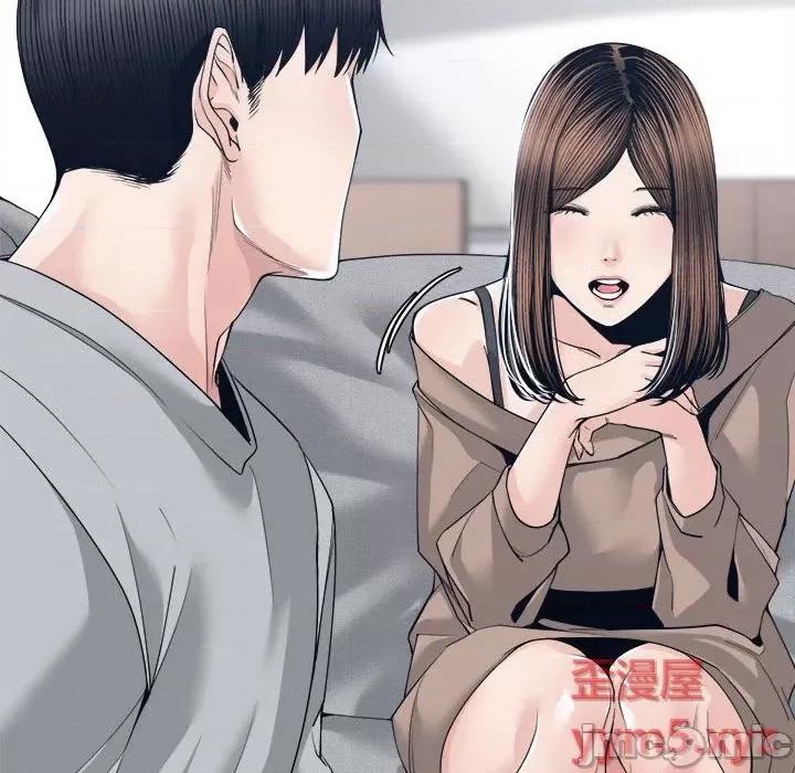 谁才是真爱? 谁才是真爱?-第 28 话 第10页