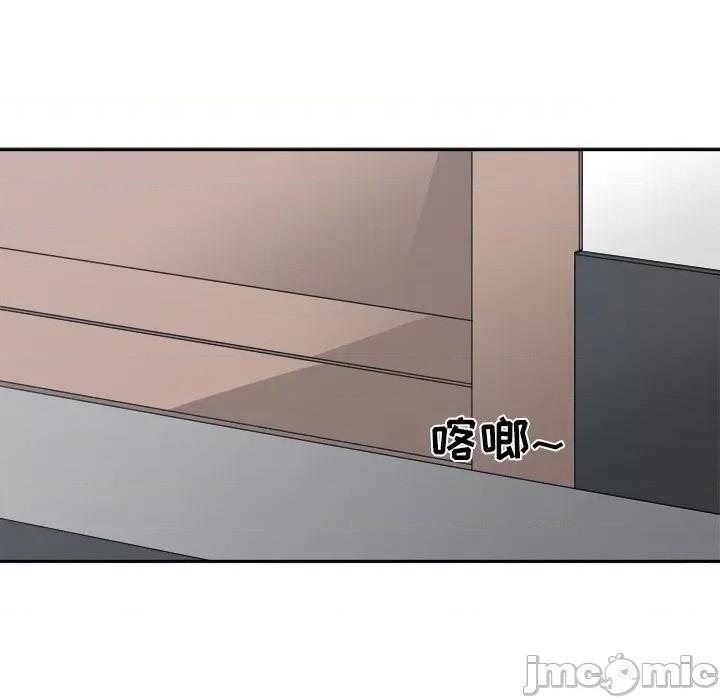 谁才是真爱? 谁才是真爱?-第 30 话 第10页