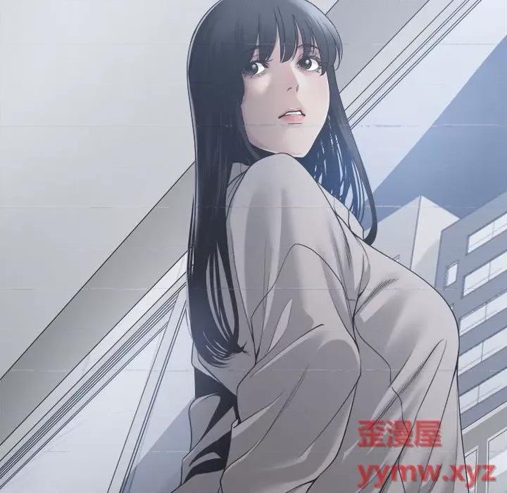 谁才是真爱? 谁才是真爱?-第 30 话 第77页