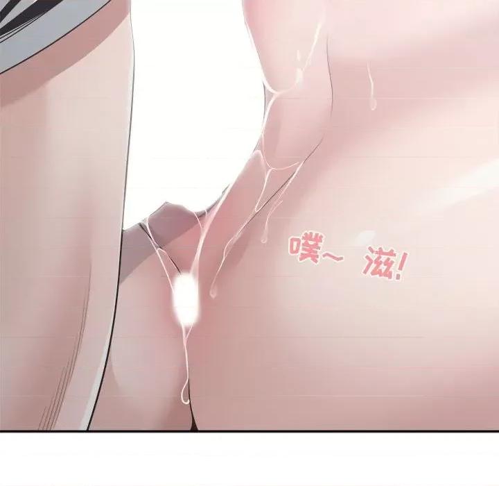 谁才是真爱? 谁才是真爱?-第 31 话 第77页