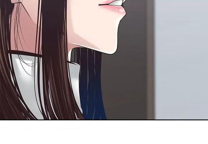 谁才是真爱? 谁才是真爱?第 32 话 第2页