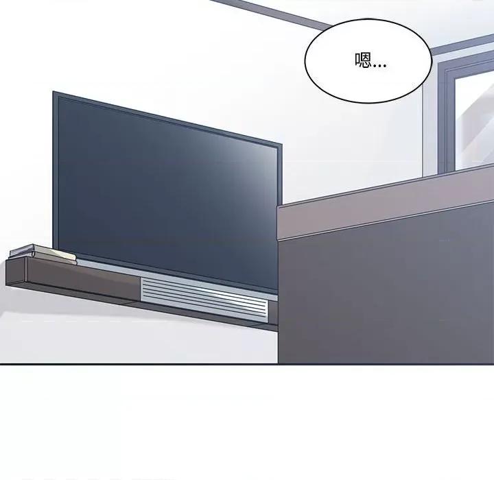 谁才是真爱? 谁才是真爱?第 32 话 第18页