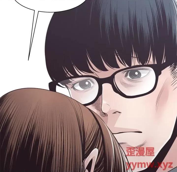 谁才是真爱? 谁才是真爱?第 32 话 第36页