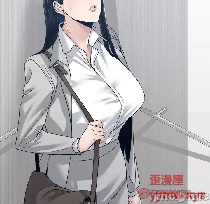 谁才是真爱? 谁才是真爱?第 32 话 第75页