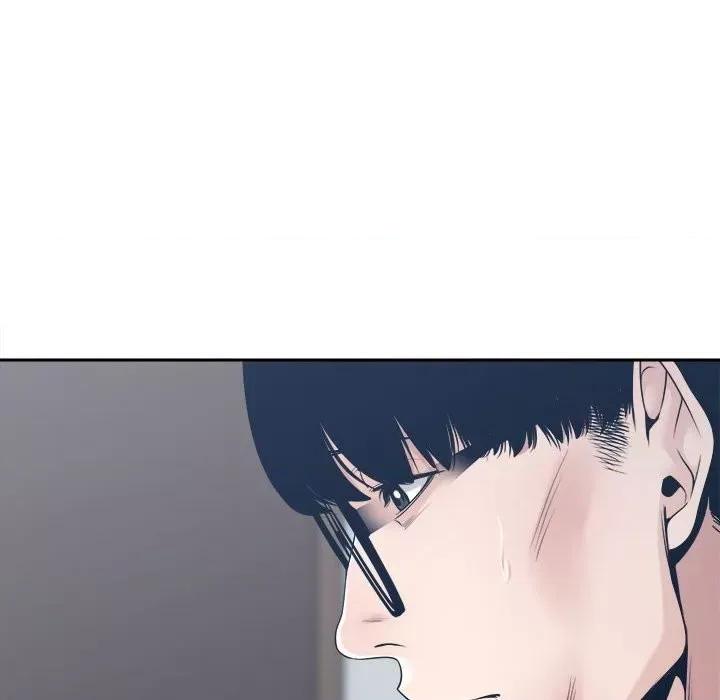 谁才是真爱? 谁才是真爱?第 32 话 第78页