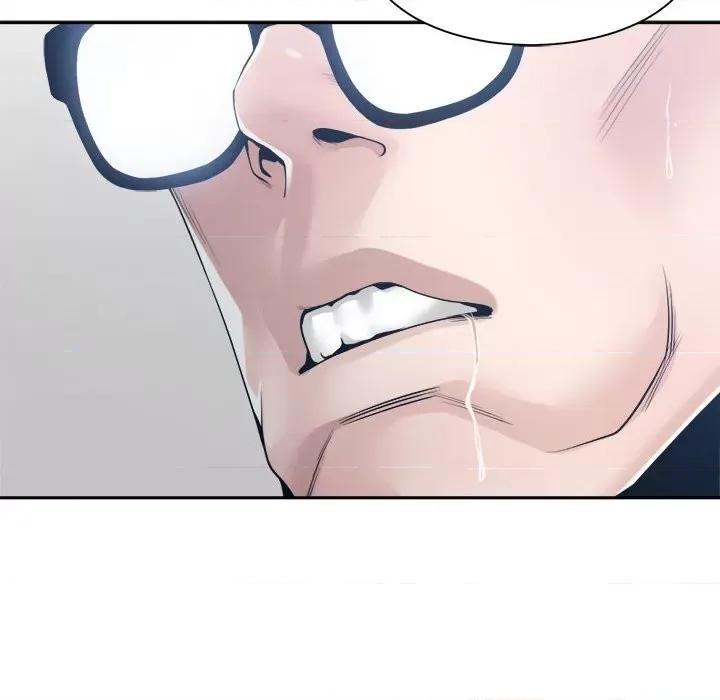 谁才是真爱? 谁才是真爱?第 32 话 第84页
