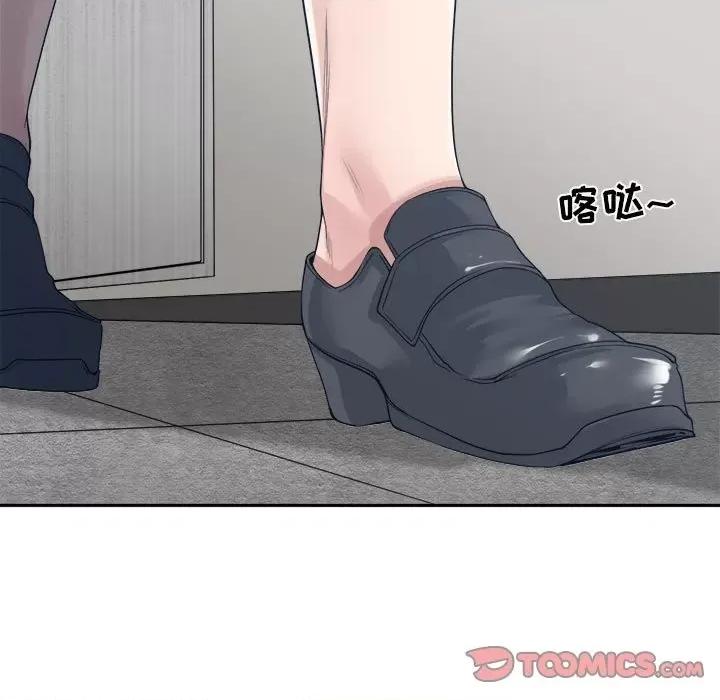谁才是真爱? 谁才是真爱?第 32 话 第99页