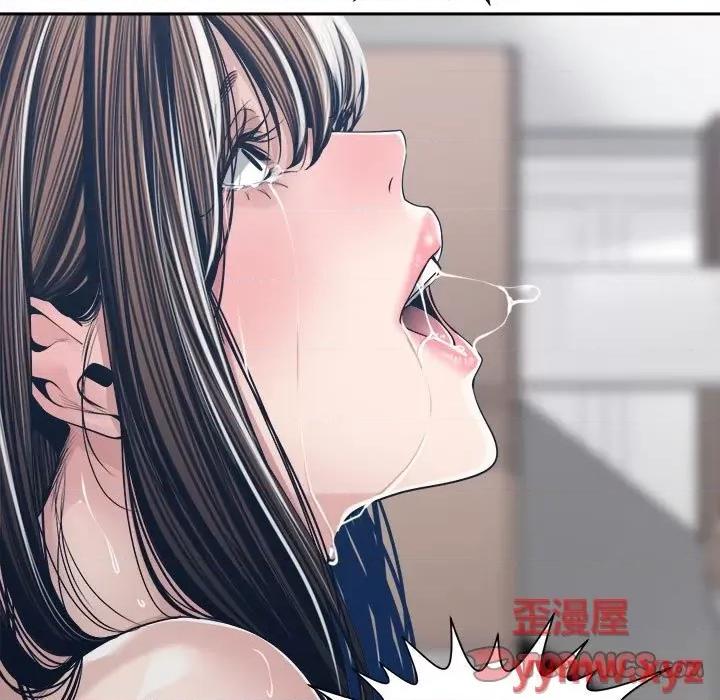 谁才是真爱? 谁才是真爱?第 32 话 第117页