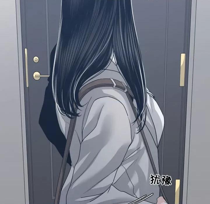 谁才是真爱? 谁才是真爱?第 32 话 第131页