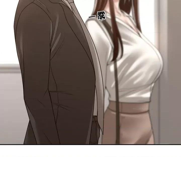 谁才是真爱? 谁才是真爱?-第 35 话 第77页