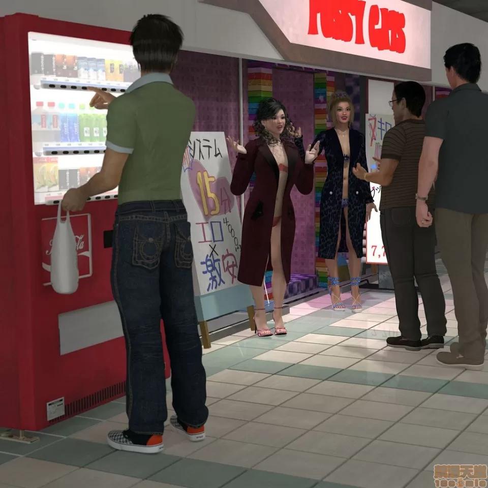 女教师 女教师 弘美・特别补习 后半 第184页